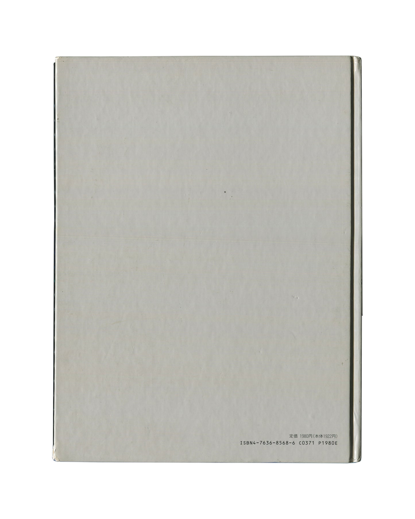 Cindy Sherman, Specimens, Art Random 65, Kyoto Shoin 1991, back cover: plain cream, Japanese price and ISBN barcode lower right; light age toning and handling wear
