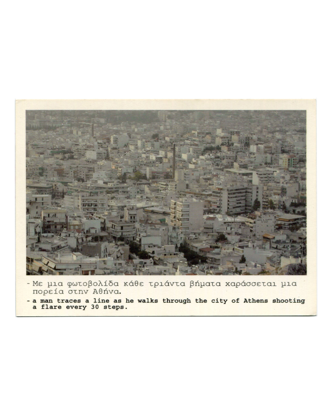 2003 Francis Alÿs Athens postcard. Recto: aerial photograph of dense Athens cityscape, grey residential blocks receding to horizon; below, bilingual typewritten caption in Greek and English: 'a man traces a line as he walks through the city of Athens shooting a flare every 30 steps.