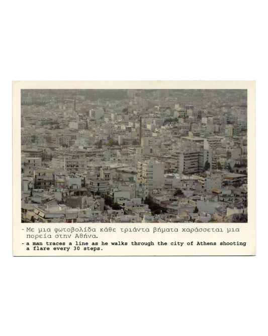 2003 Francis Alÿs Athens postcard. Recto: aerial photograph of dense Athens cityscape, grey residential blocks receding to horizon; below, bilingual typewritten caption in Greek and English: 'a man traces a line as he walks through the city of Athens shooting a flare every 30 steps.