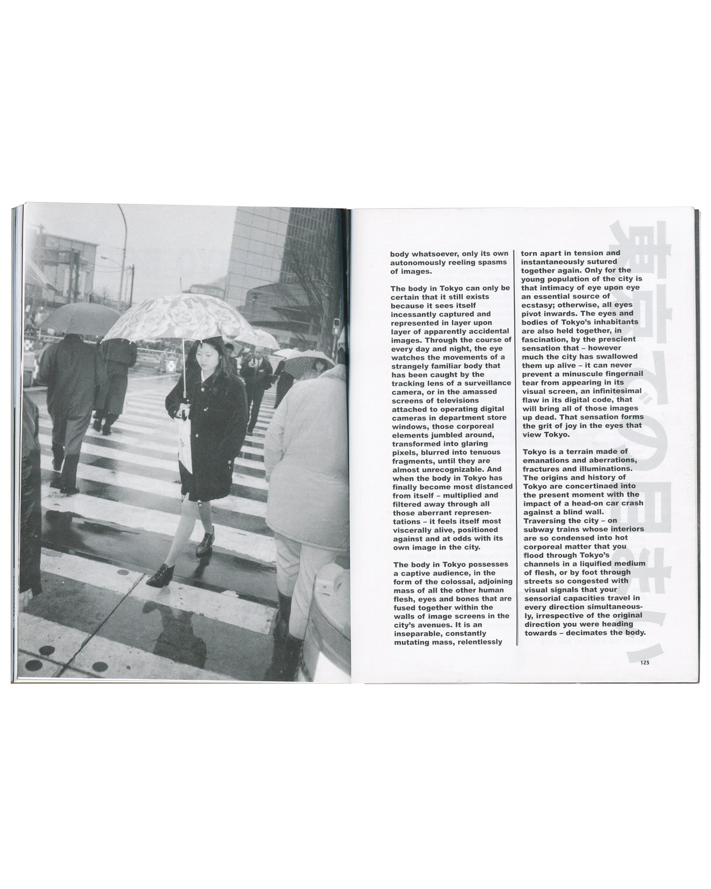 Tokyo Vertigo, Steven Barber, Creation Books 2001, interior text spread with street photograph