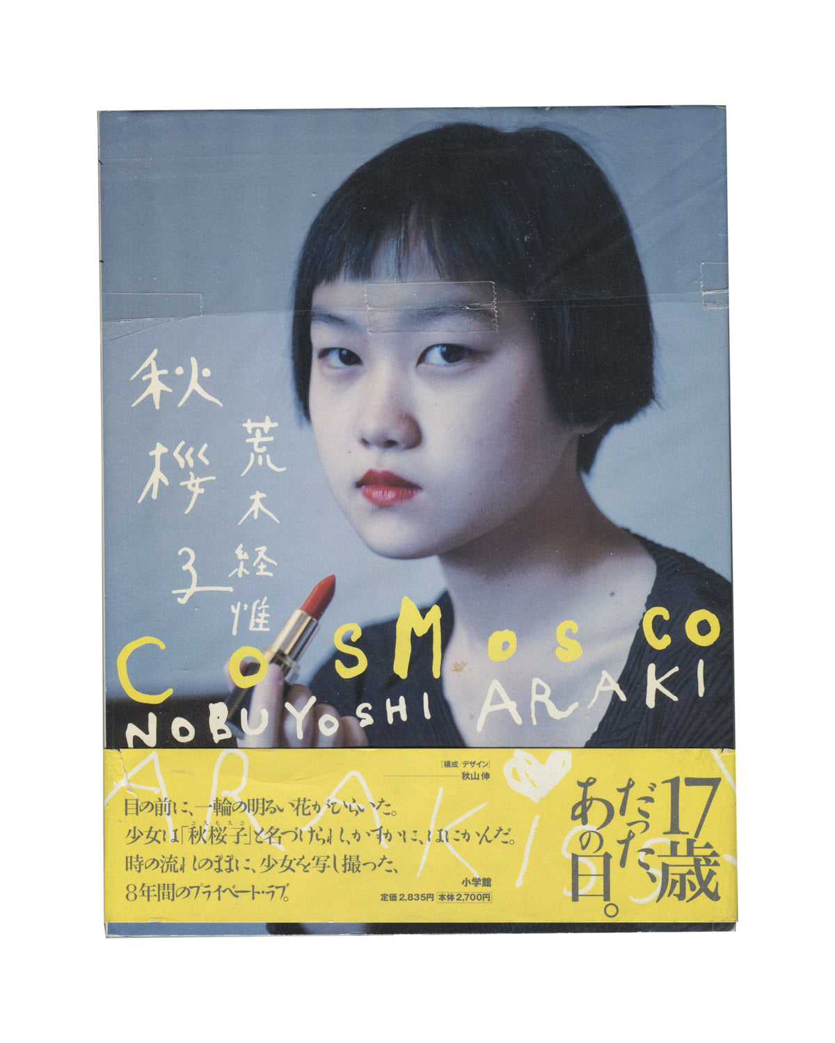 Nobuyoshi Araki, CosMos Co / 秋桜子, Shogakukan, 1998, front jacket with eye-line tape repair, yellow obi