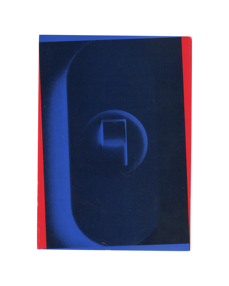 Front cover of the 1985 Achille Castiglioni exhibition invitation, featuring a bold blue and black graphic image with red side borders for *du design au ready-made* at Centre Georges Pompidou.