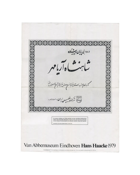Exhibition poster, Hans Haacke, Van Abbemuseum Eindhoven, 1979. Offset lithograph, double-sided, 42 × 54 cm. Front side: Farsi calligraphic text within ornamental border, Philips logo, Dutch caption text below. Corporate language repurposed as institutional critique.