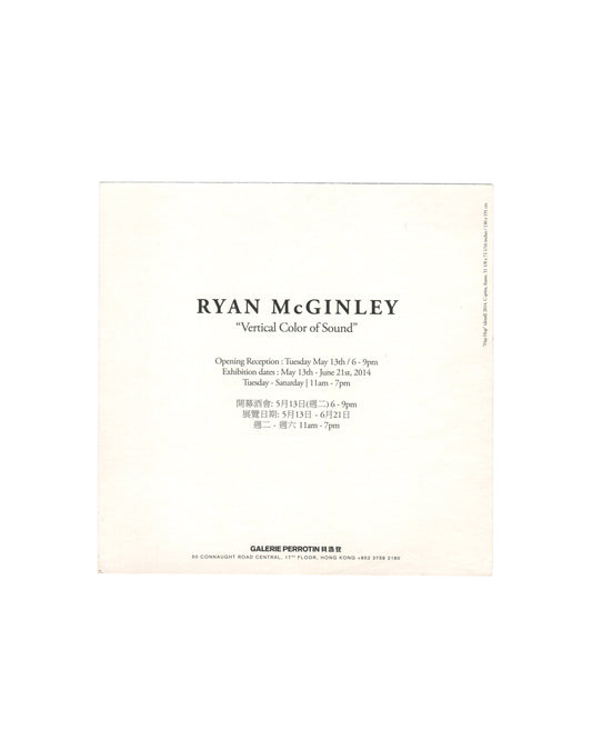 Ryan McGinley, Vertical Color of Sound, exhibition invitation reverse. Galerie Perrotin, Hong Kong, 2014. Cream card with 'RYAN McGINLEY' in large serif type and '"Vertical Color of Sound"' below. Opening reception: Tuesday May 13th, 6–9pm. Exhibition dates: 13 May–21 June 2014, Tuesday–Saturday 11am–7pm. Text repeated in Chinese. Galerie Perrotin address: 50 Connaught Road Central, 17th Floor, Hong Kong. Vertical caption strip at right edge notes: Hay Hop, 2014, C-print, 51 1/8 × 72 7/16 inches / 130 × 175