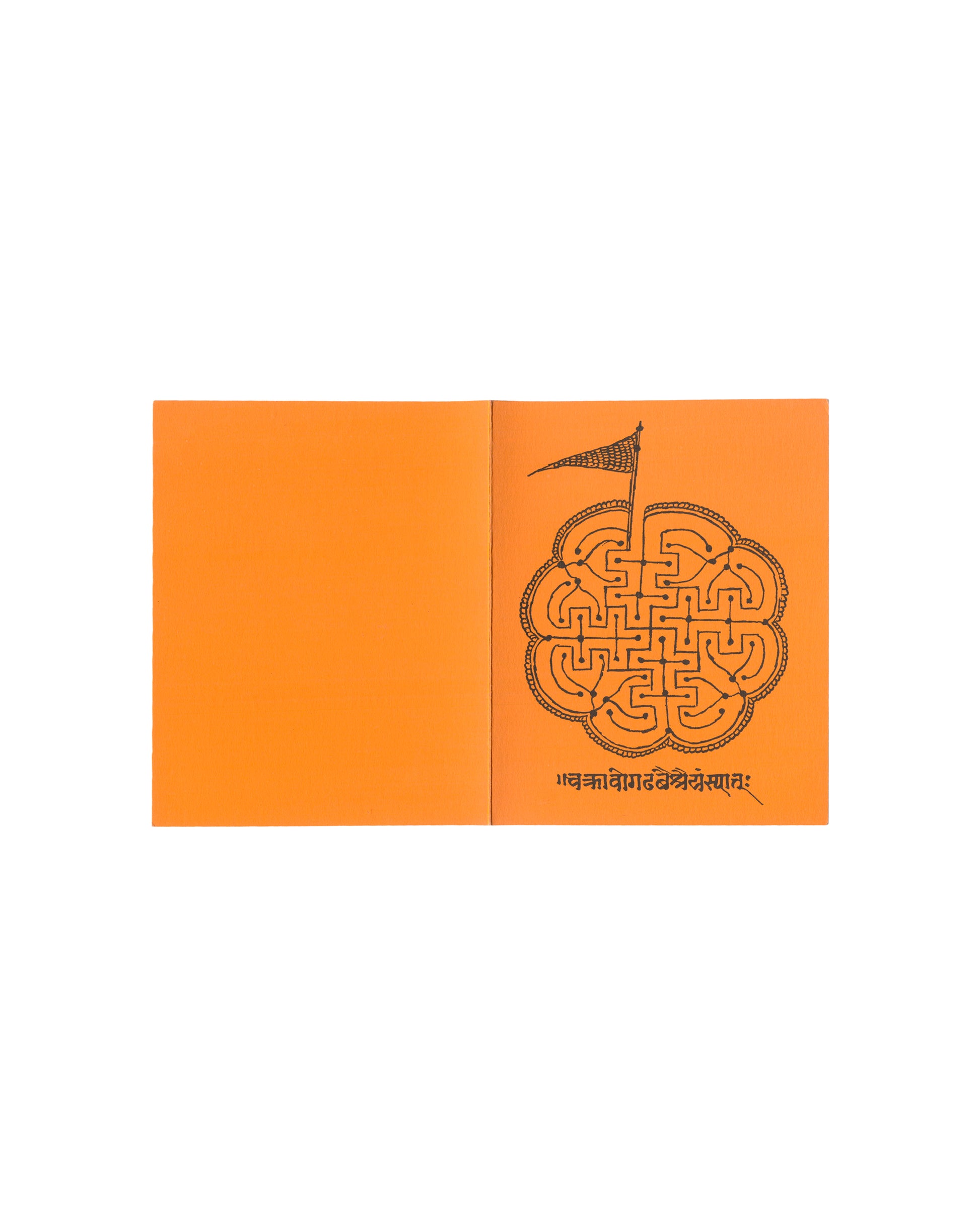 Henri Michaux / Octavio Paz / Asadullah Souren Melikian-Chirvani, Art Tantrique, 1970, tantric yantra