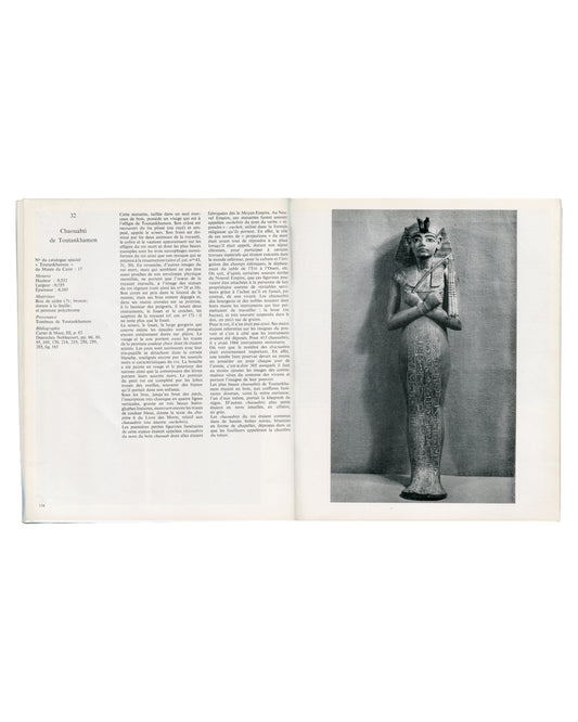 Toutankhamon et son temps, 1967, interior p.114, Chaouabti de Toutankhamon, full scholarly entry with black-and-white photograph of gilded shabti figure