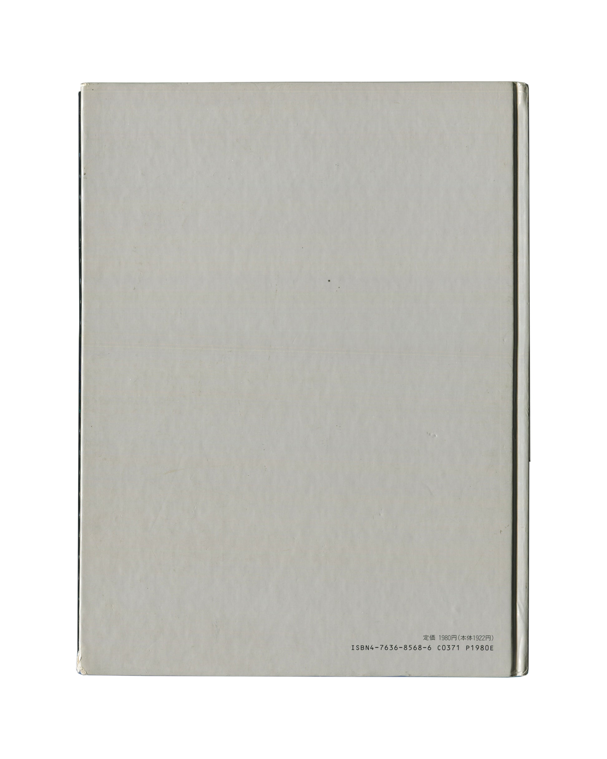 Cindy Sherman, Specimens, Art Random 65, Kyoto Shoin 1991, back cover: plain cream, Japanese price and ISBN barcode lower right; light age toning and handling wear